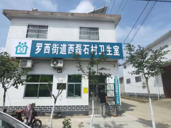壓實(shí)疫情防控責(zé)任！臨沂各縣區(qū)共關(guān)停衛(wèi)生室、診所28家