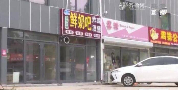 臨沂：充值會(huì)員預(yù)存費(fèi)店面突然關(guān)門 記者幫消費(fèi)者秒維權(quán)