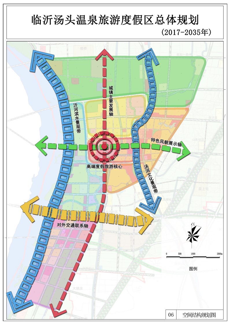 臨沂市河東區(qū)各街道總體規(guī)劃——城市東進步伐有沒有你的家