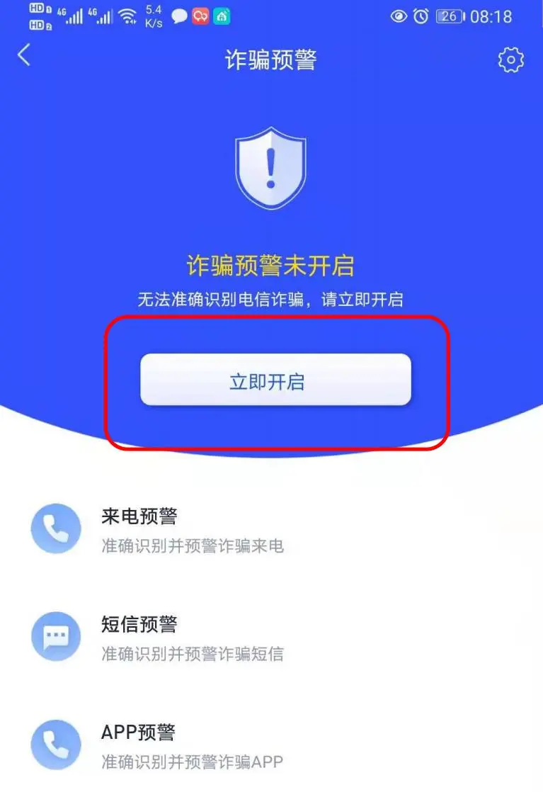 臨沂真實(shí)案例告訴你：安裝不安裝，結(jié)果真的不一樣！
