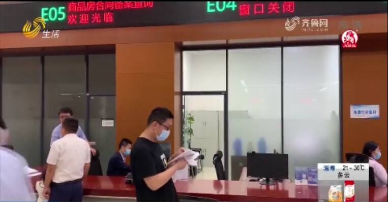 臨沂一市民買房遇到蹊蹺事 一套房子竟然有“三個房屋面積”