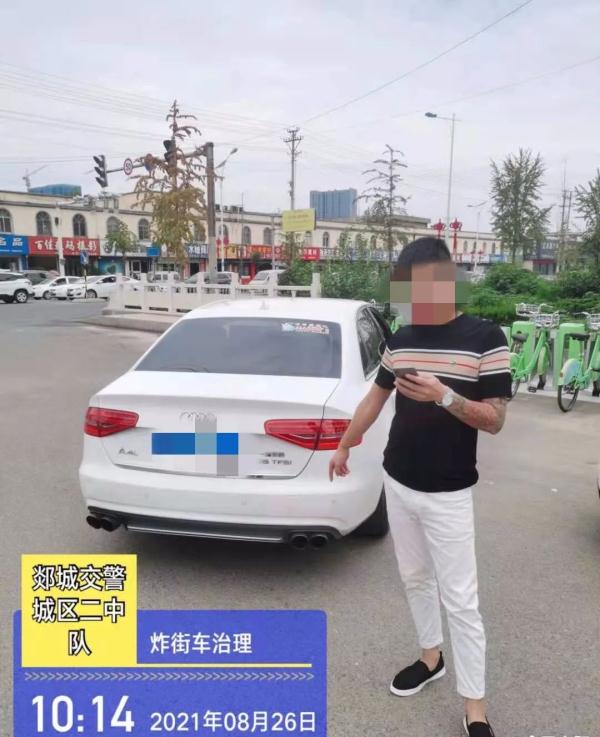 脫保！炸街？！臨沂一司機(jī)被處罰