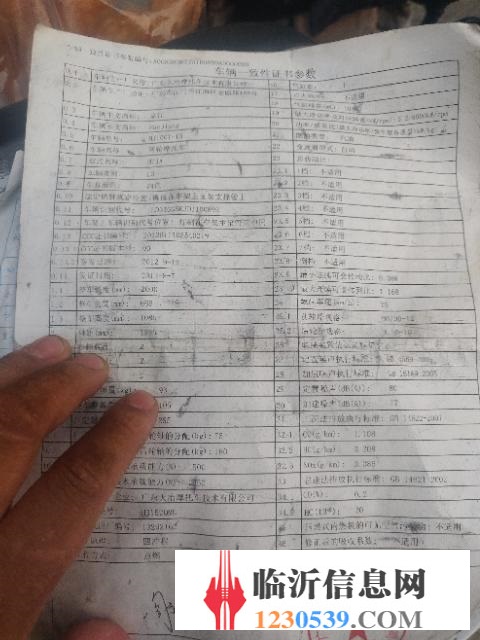 急售摩托車。手續(xù)齊全??！
