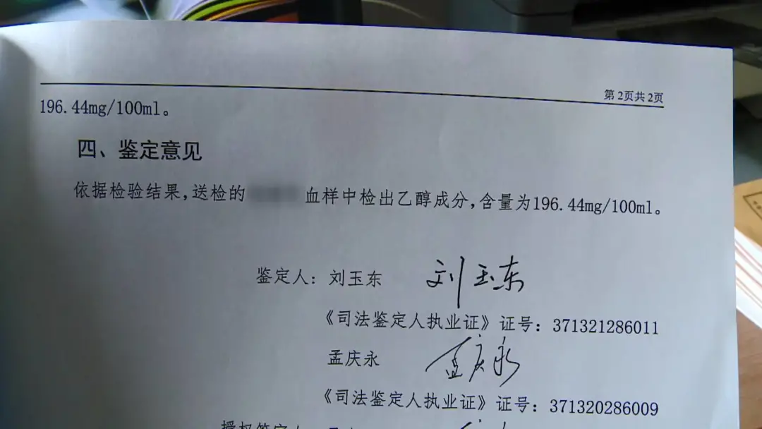 臨沂男子醉駕三輪追尾半掛貨車 受傷后躺地耍酒瘋