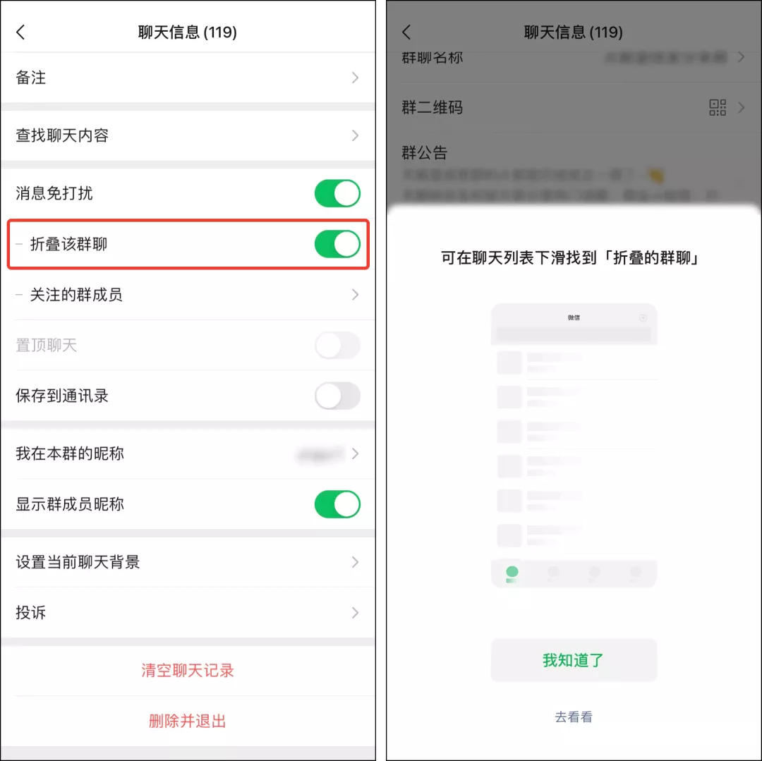 微信發(fā)布正式版：上線5大新功能，界面變大了