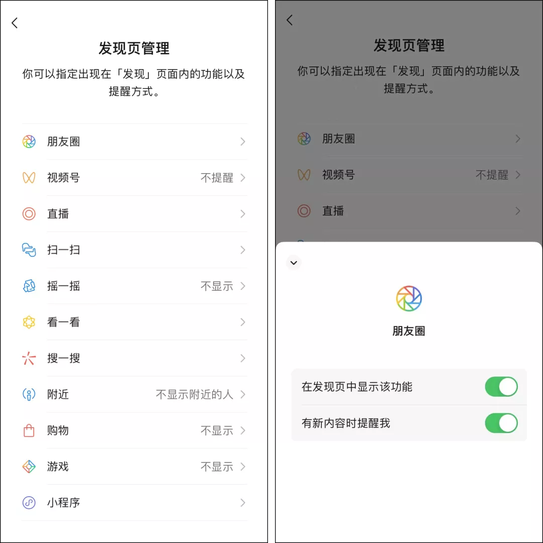 微信發(fā)布正式版：上線5大新功能，界面變大了