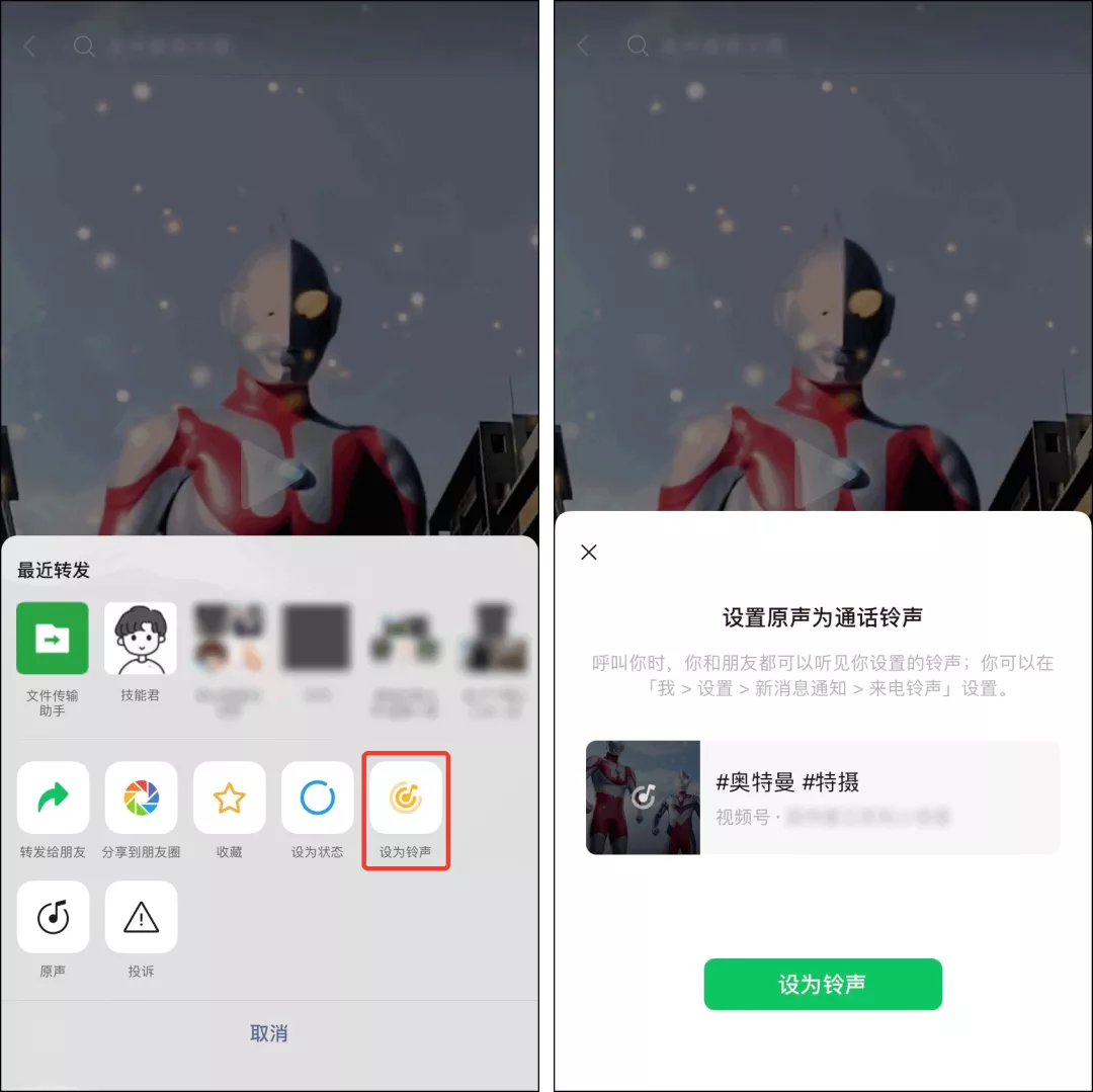 微信發(fā)布正式版：上線5大新功能，界面變大了