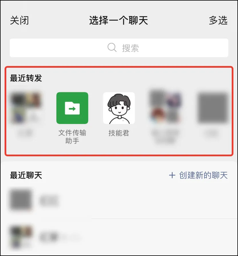 微信發(fā)布正式版：上線5大新功能，界面變大了