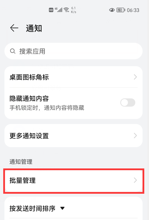 為什么手機這么卡？原來是這6個開關(guān)惹的禍，關(guān)掉就好了