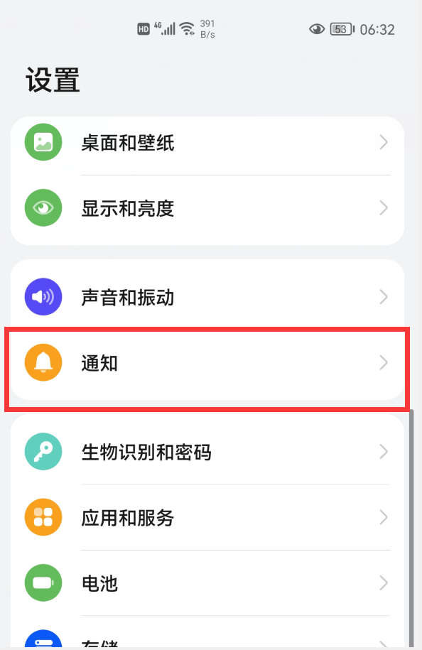 為什么手機這么卡？原來是這6個開關(guān)惹的禍，關(guān)掉就好了