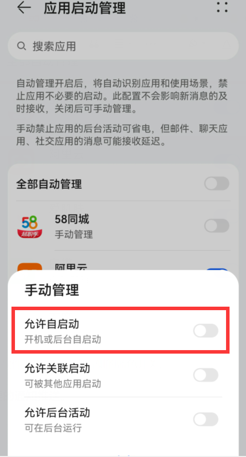 為什么手機這么卡？原來是這6個開關(guān)惹的禍，關(guān)掉就好了