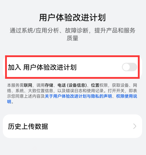 為什么手機這么卡？原來是這6個開關(guān)惹的禍，關(guān)掉就好了