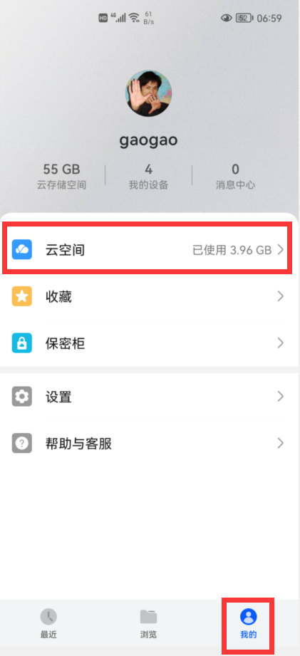 為什么手機這么卡？原來是這6個開關(guān)惹的禍，關(guān)掉就好了