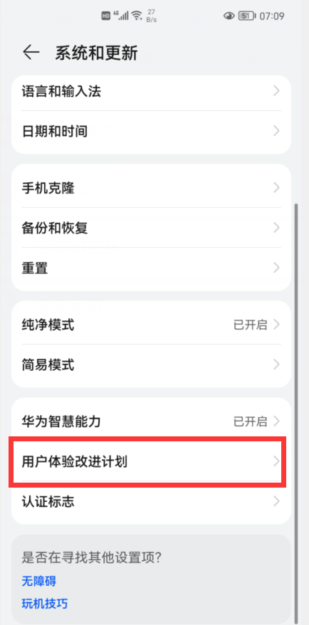 為什么手機這么卡？原來是這6個開關(guān)惹的禍，關(guān)掉就好了