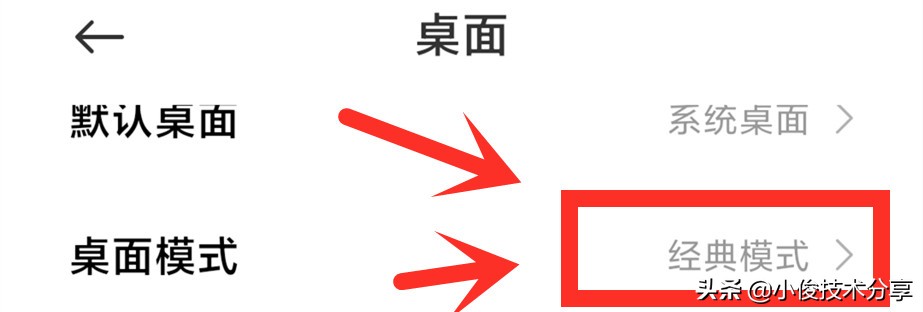 小米手機(jī)關(guān)閉這7個(gè)設(shè)置，可提升流暢度及安全性，紅米手機(jī)通用