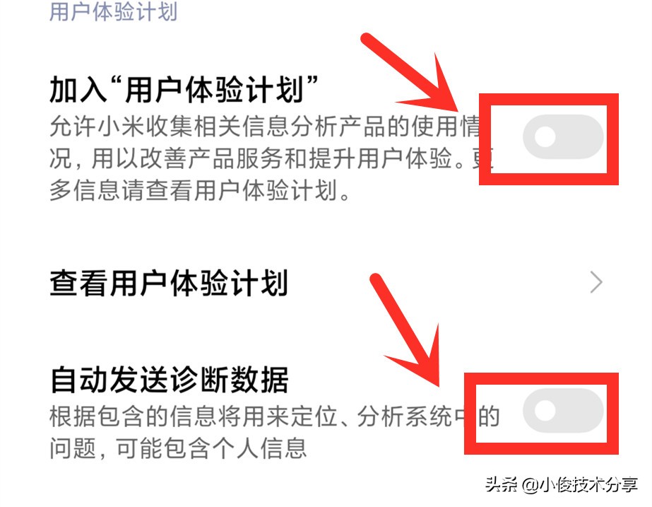 小米手機(jī)關(guān)閉這7個(gè)設(shè)置，可提升流暢度及安全性，紅米手機(jī)通用