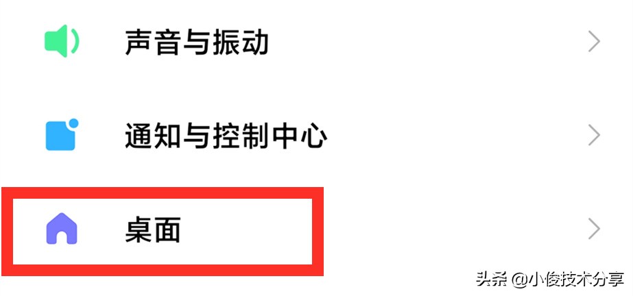小米手機(jī)關(guān)閉這7個(gè)設(shè)置，可提升流暢度及安全性，紅米手機(jī)通用
