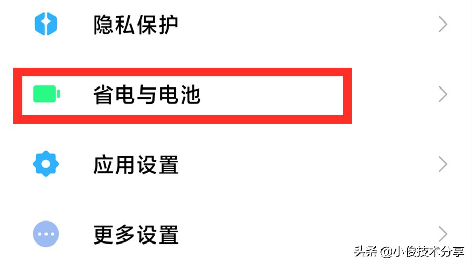 小米手機(jī)關(guān)閉這7個(gè)設(shè)置，可提升流暢度及安全性，紅米手機(jī)通用