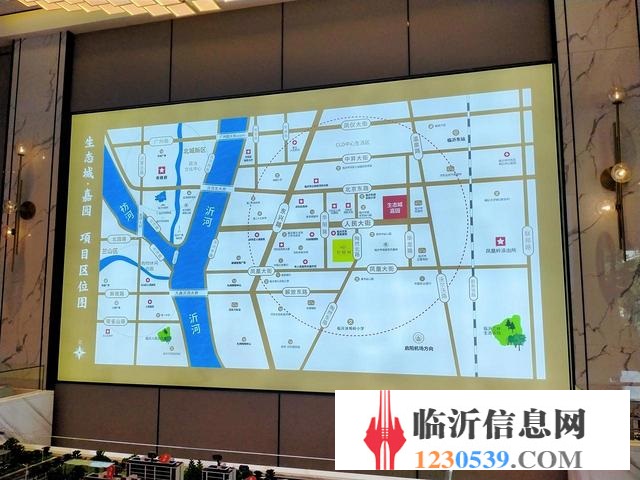 生態(tài)城 嘉園 臨沂一手樓盤代理 新房團購