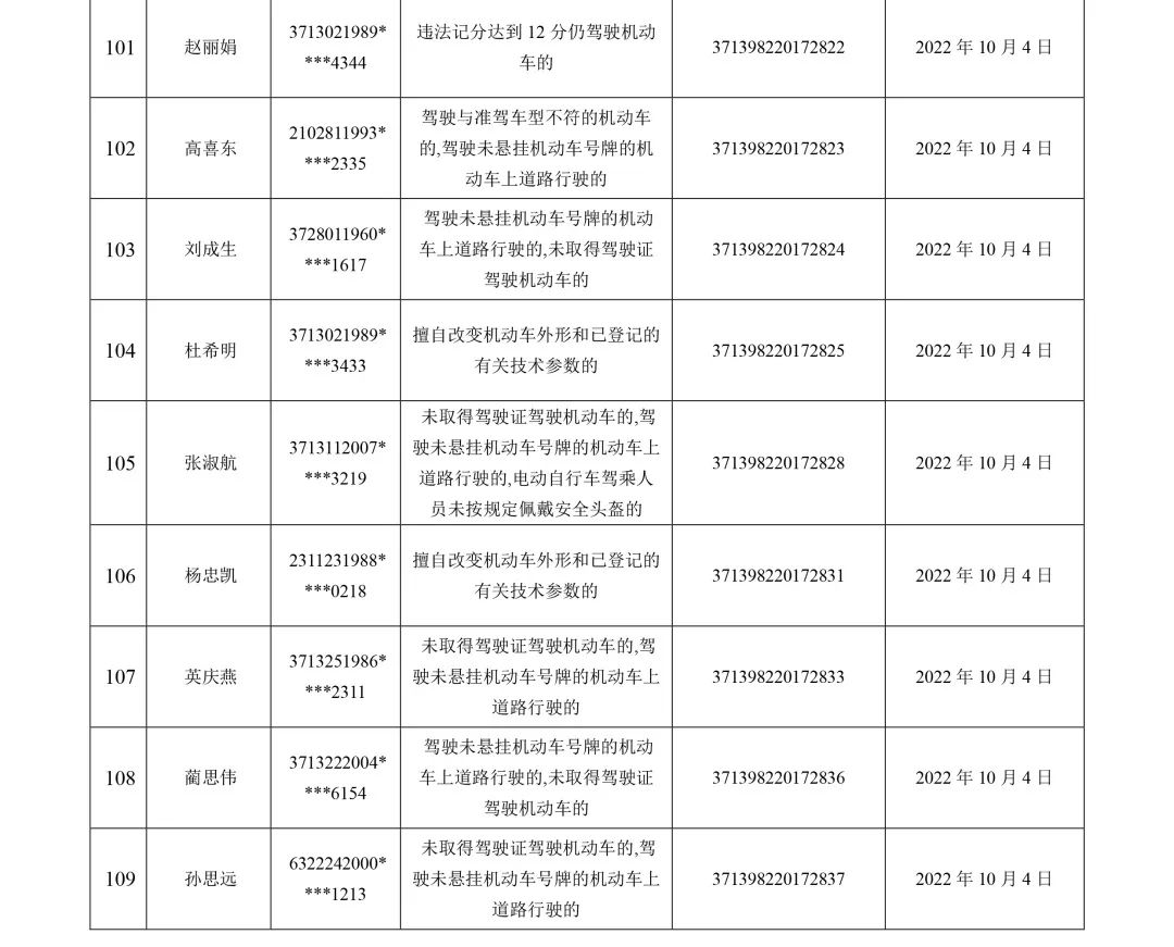 微信圖片_20221008101135.jpg