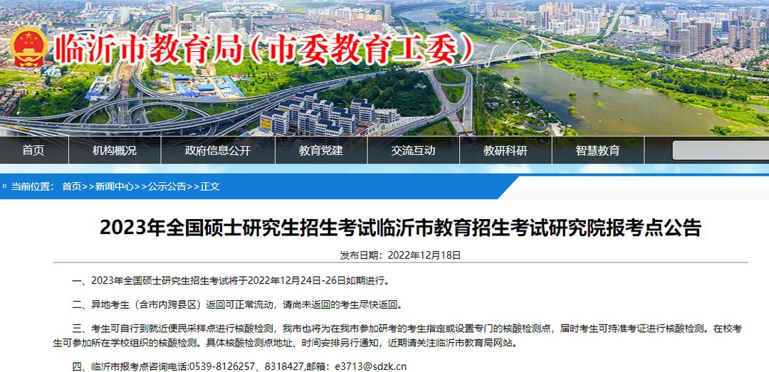 微信圖片_20221219092806.png