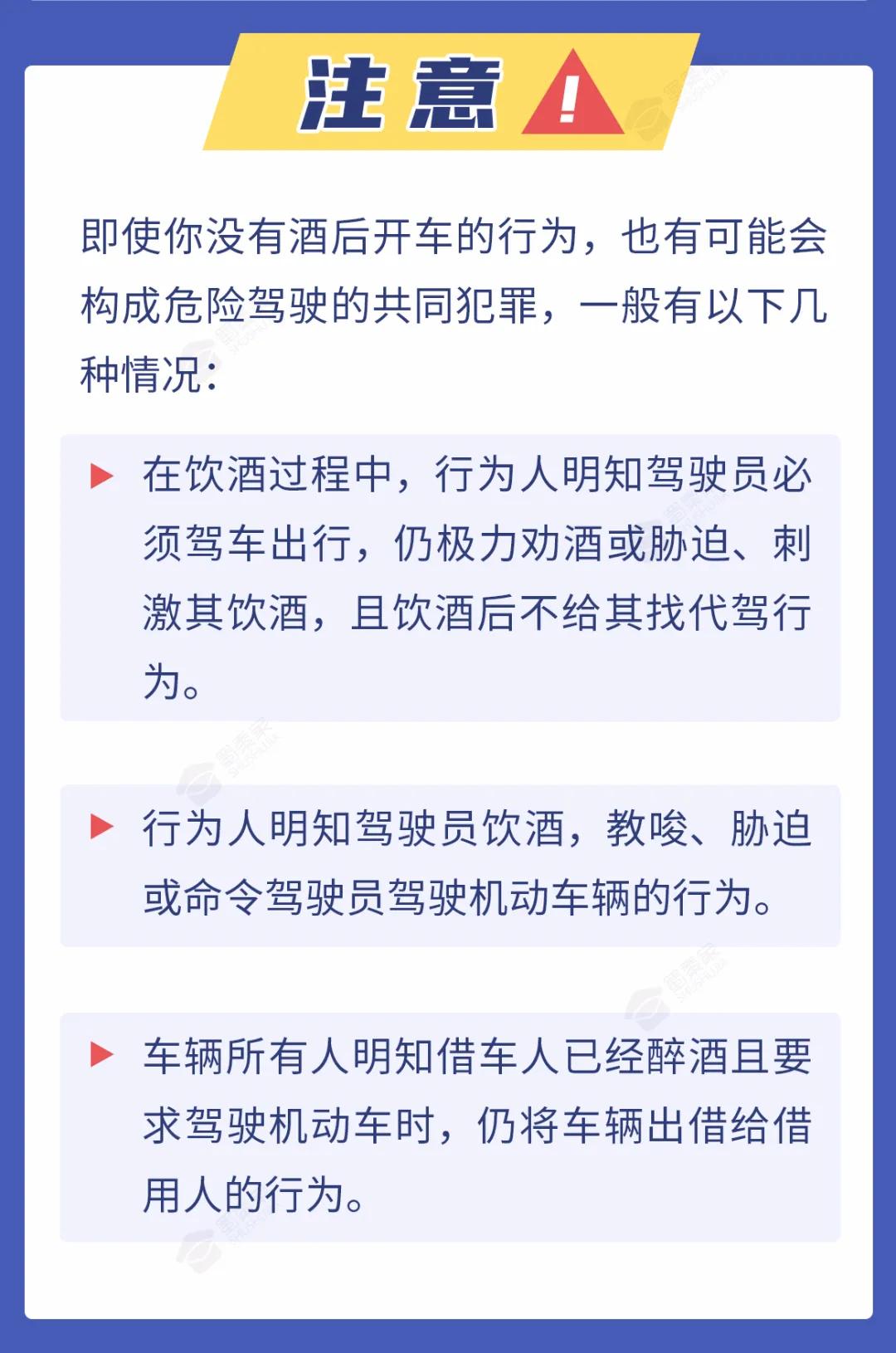 公安提醒：2022年不要打架、不要醉駕、不要賭博，成本太大，全部說清！