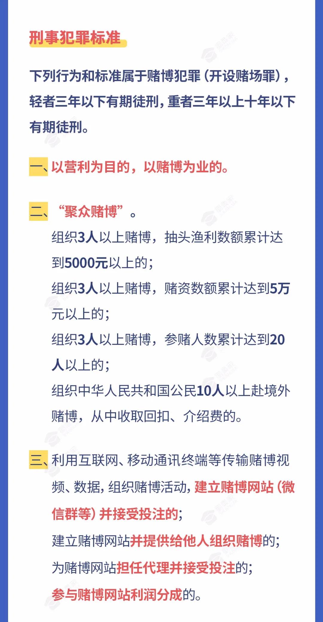 公安提醒：2022年不要打架、不要醉駕、不要賭博，成本太大，全部說清！