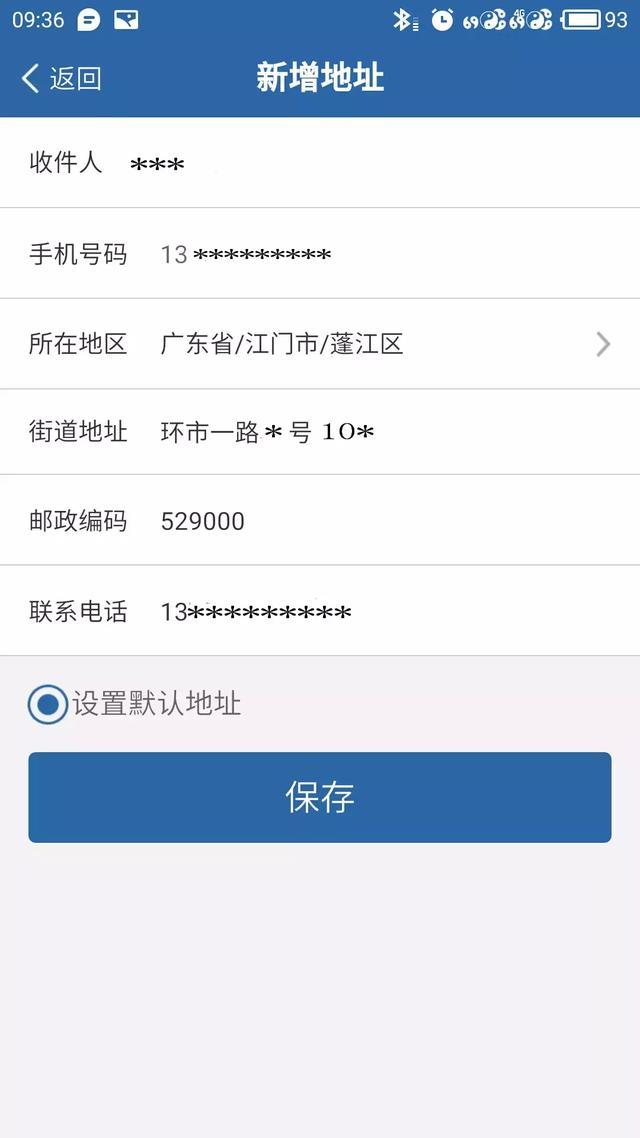 駕駛證期滿換證，交管12123怎么操作