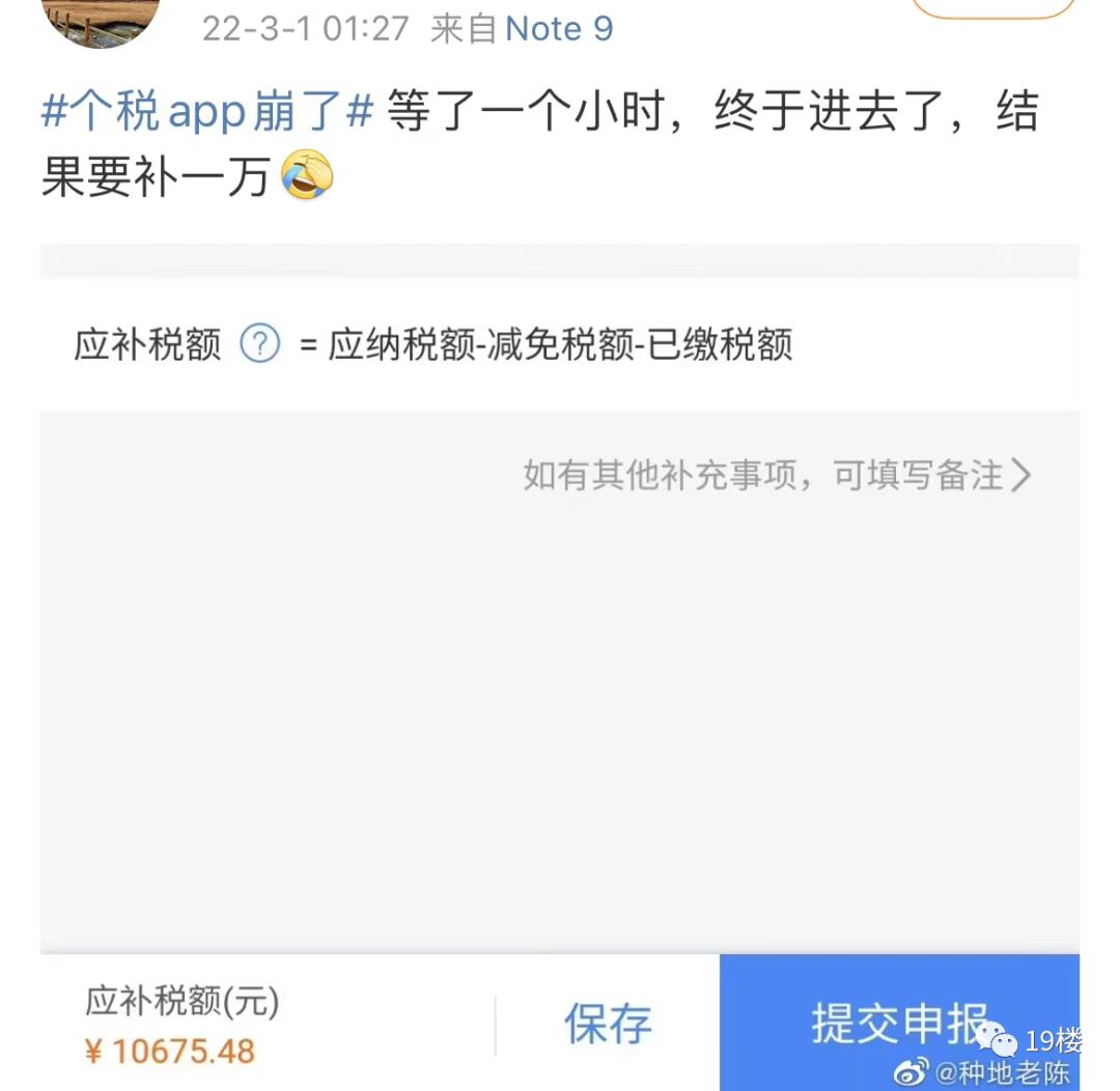 國(guó)家開始退錢！一大早有人退了3萬5，朋友圈和熱搜刷屏了