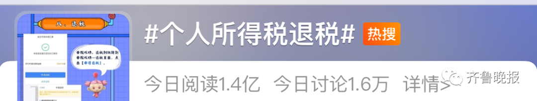 國(guó)家開始退錢！一大早有人退了3萬5，朋友圈和熱搜刷屏了
