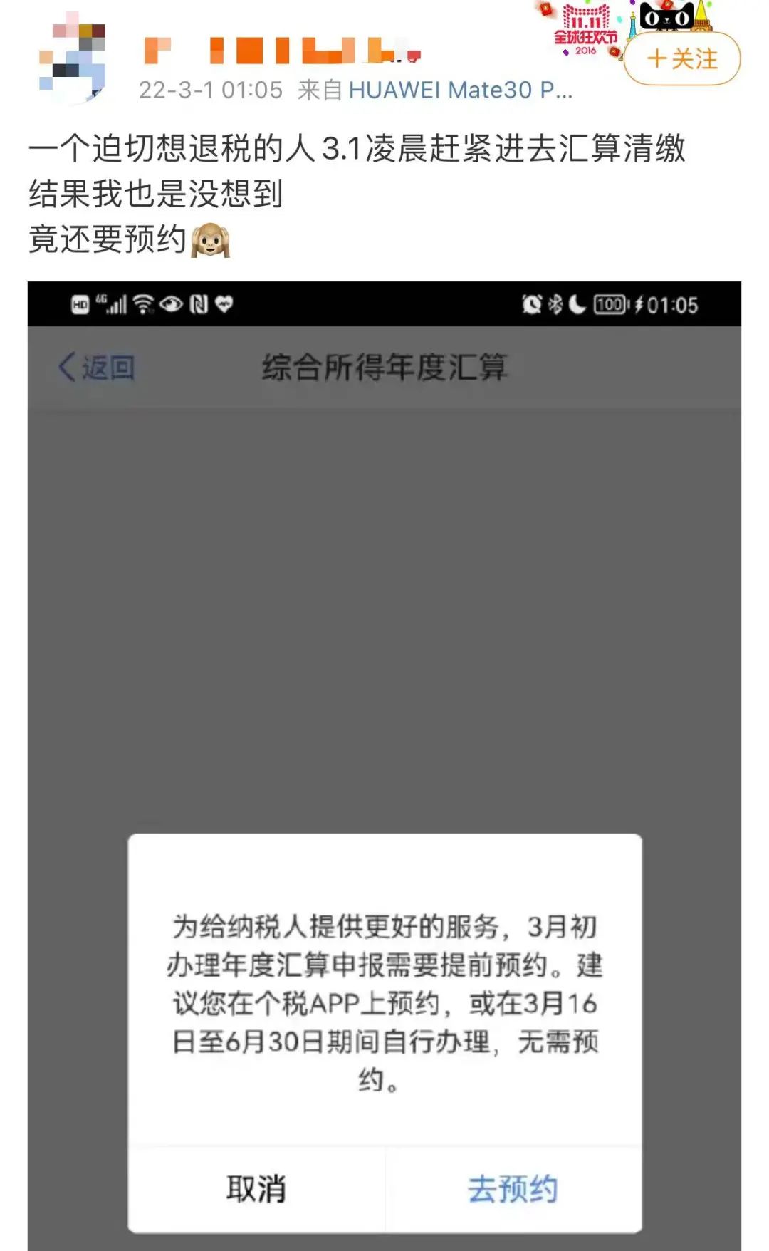 國(guó)家開始退錢！一大早有人退了3萬5，朋友圈和熱搜刷屏了
