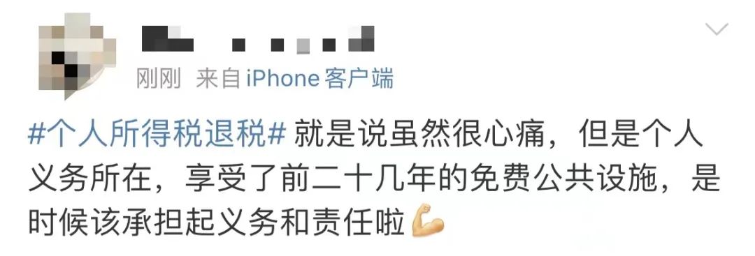 國(guó)家開始退錢！一大早有人退了3萬5，朋友圈和熱搜刷屏了