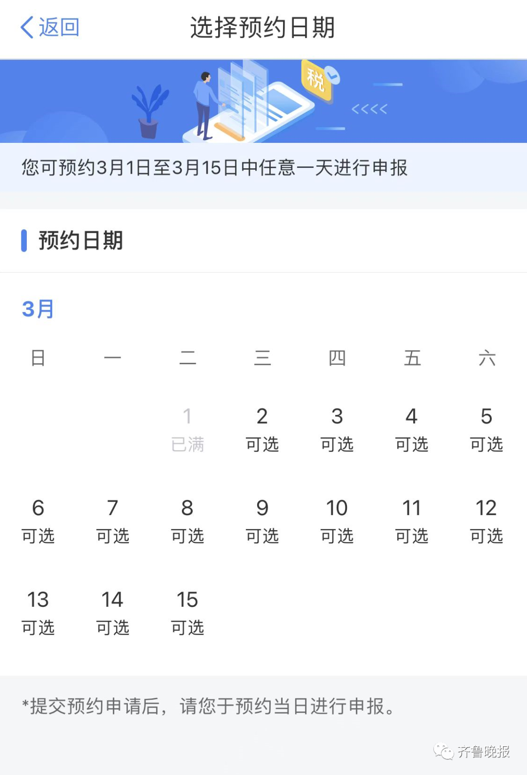 國(guó)家開始退錢！一大早有人退了3萬5，朋友圈和熱搜刷屏了