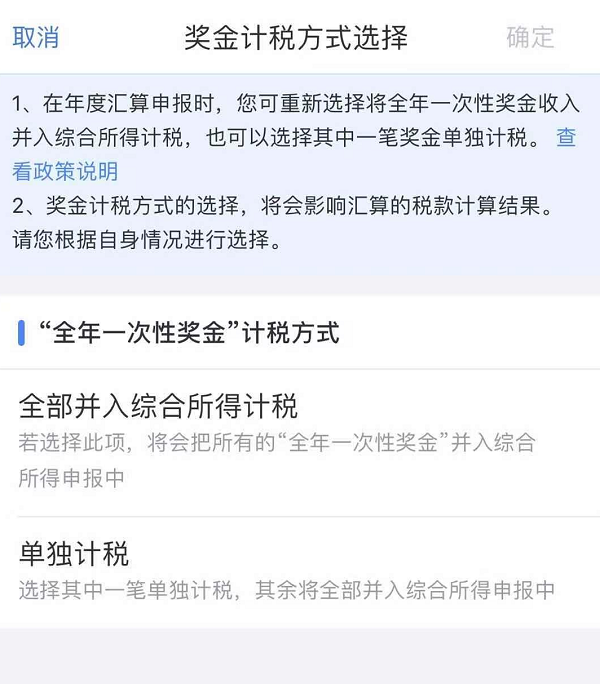 國(guó)家開始退錢！一大早有人退了3萬5，朋友圈和熱搜刷屏了
