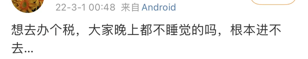 國(guó)家開始退錢！一大早有人退了3萬5，朋友圈和熱搜刷屏了