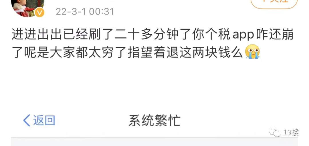 國(guó)家開始退錢！一大早有人退了3萬5，朋友圈和熱搜刷屏了