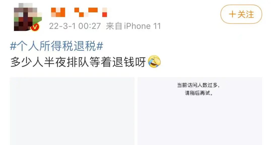 國(guó)家開始退錢！一大早有人退了3萬5，朋友圈和熱搜刷屏了