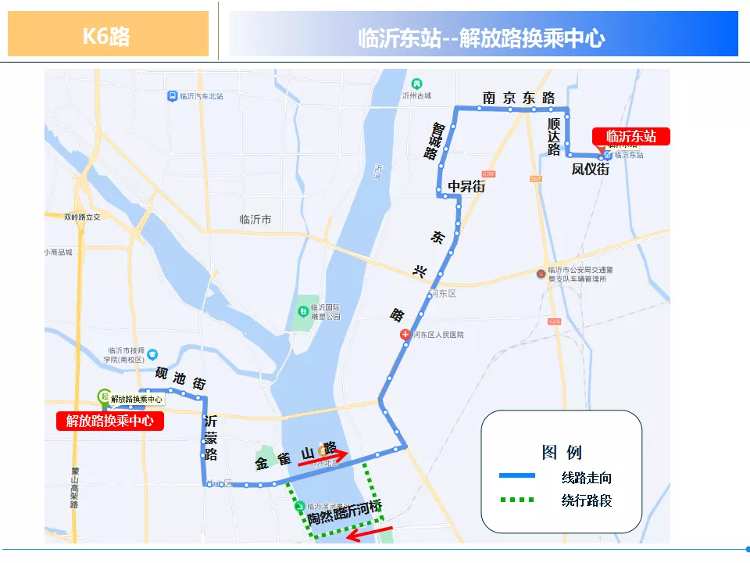 因金雀山路沂河橋封閉施工 臨沂這7條公交線路臨時(shí)調(diào)整