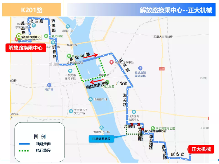 因金雀山路沂河橋封閉施工 臨沂這7條公交線路臨時(shí)調(diào)整