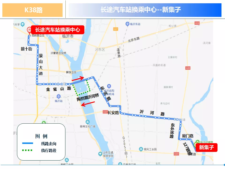 因金雀山路沂河橋封閉施工 臨沂這7條公交線路臨時(shí)調(diào)整