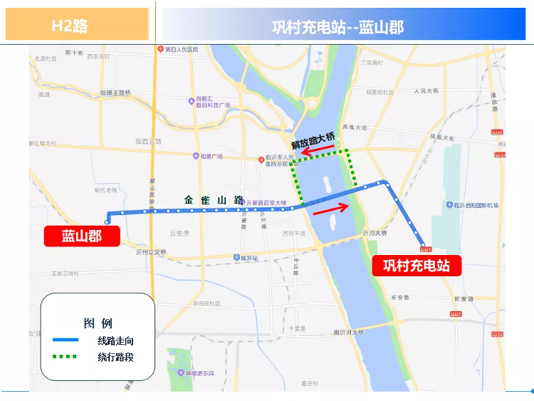 因金雀山路沂河橋封閉施工 臨沂這7條公交線路臨時(shí)調(diào)整