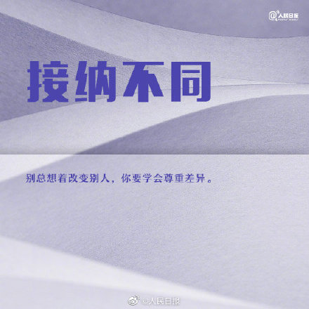 越活越年輕的人都有這些習(xí)慣