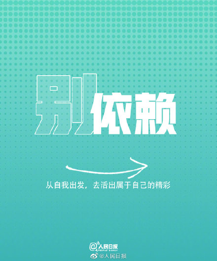 停止內(nèi)耗的9個建議，愿你活成自己喜歡的樣子