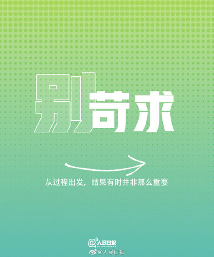 停止內(nèi)耗的9個建議，愿你活成自己喜歡的樣子