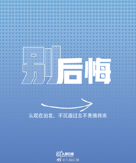 停止內(nèi)耗的9個建議，愿你活成自己喜歡的樣子