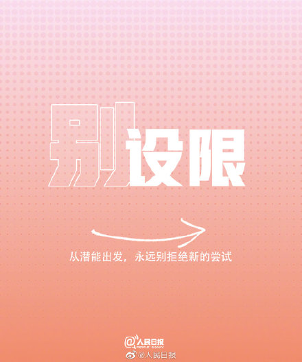 停止內(nèi)耗的9個建議，愿你活成自己喜歡的樣子
