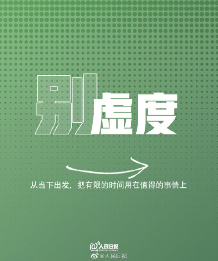 停止內(nèi)耗的9個建議，愿你活成自己喜歡的樣子