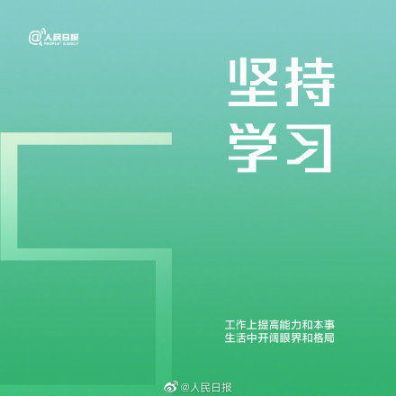 成年人該懂的9個(gè)道理