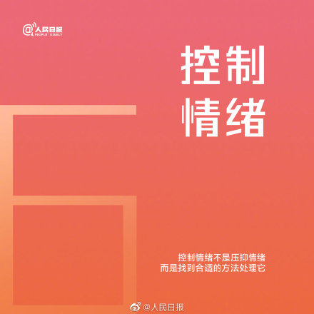 成年人該懂的9個(gè)道理
