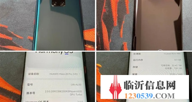 華為mate20pro 